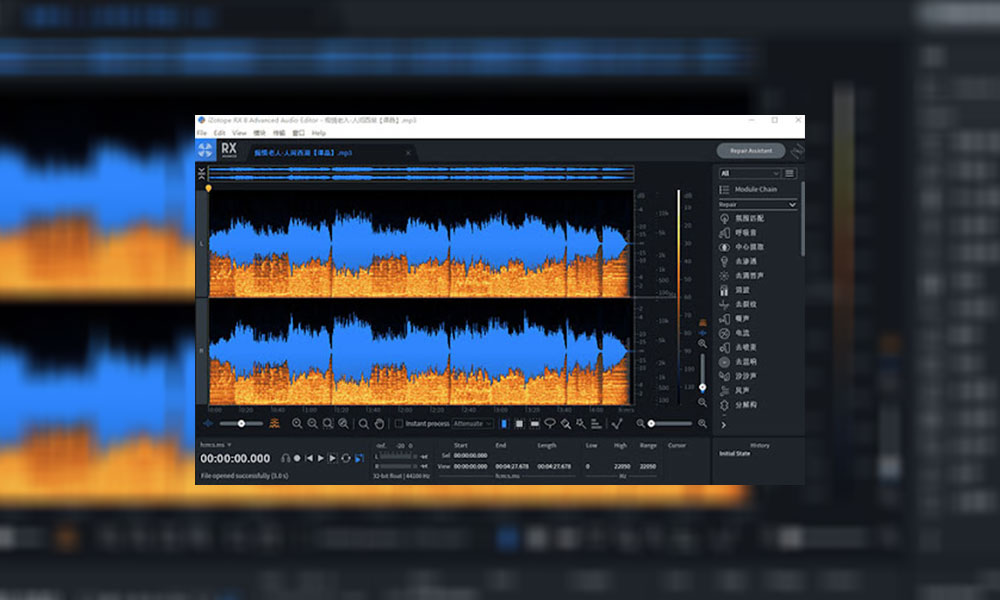 دانلود پلاگینiZotope RX 8 Advanced Audio Editor