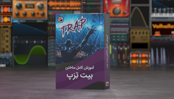 trap cover