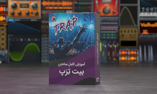 trap-cover
